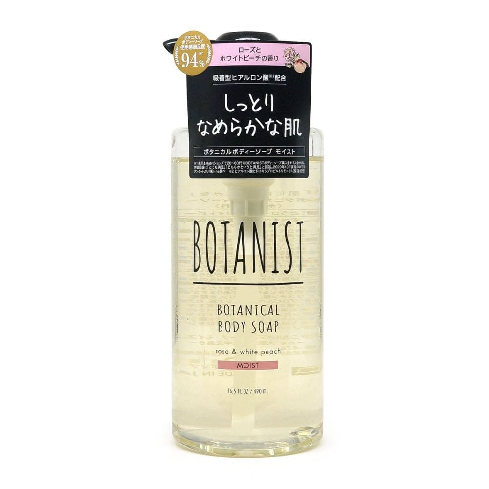 Botanical Body Soap Rose & White Peach